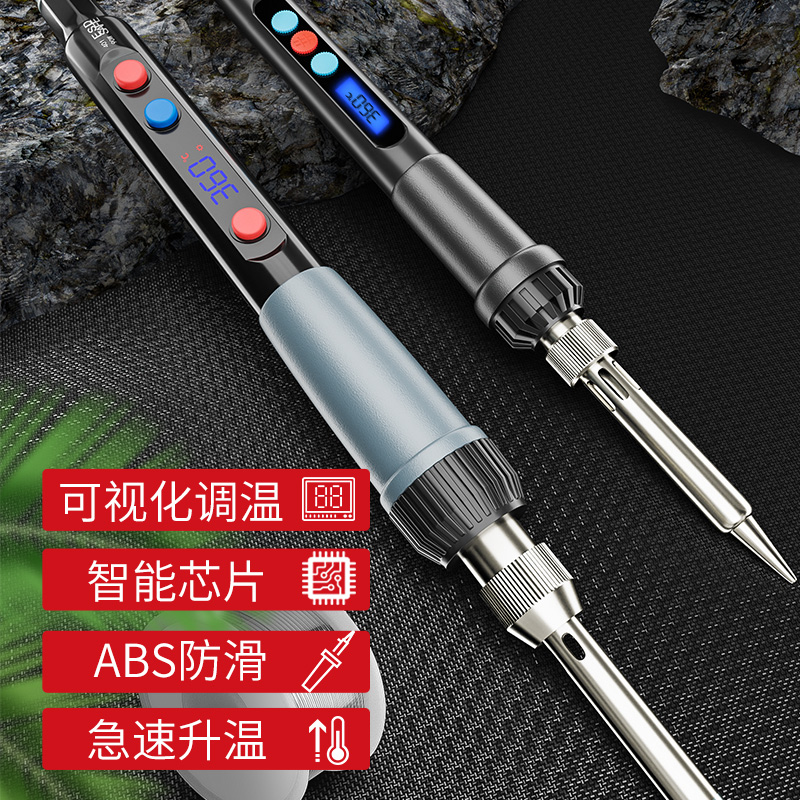 Delixi Electric Soldering Iron Constant Temperature Set Household Internal Thermal Temperature Regulation Electric Soldering Pen Solder Gun Welding Maintenance Electric Luotie