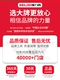 Удовлетворенная наградами Delixi Brand-China Fortune 500 Genuine Гарантия