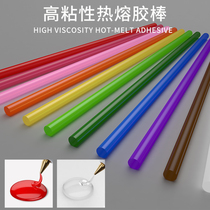 Easy melt hot melt gun transparent melt adhesive colour hot melt glue bar 7mm gun 11mm