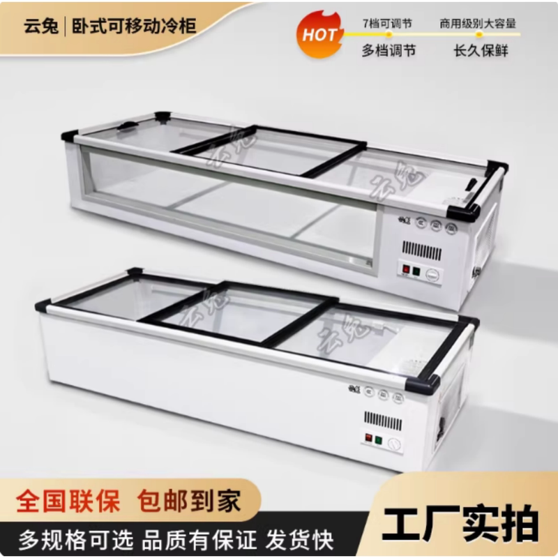 Yuntu Desktop Refrigerated Display Cabinet for Barbecue Skewers, Fresh-Keeping and Freezing, Small Freezer, Tricycle Stall Small Refrigerator