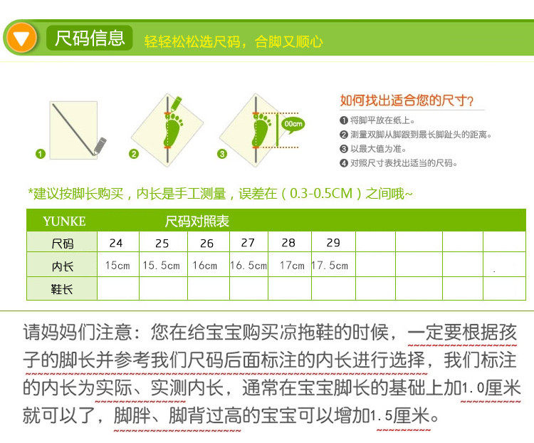 Chaussons enfants en autre pour été - semelle caoutchouc antidérapant - Ref 986690 Image 28