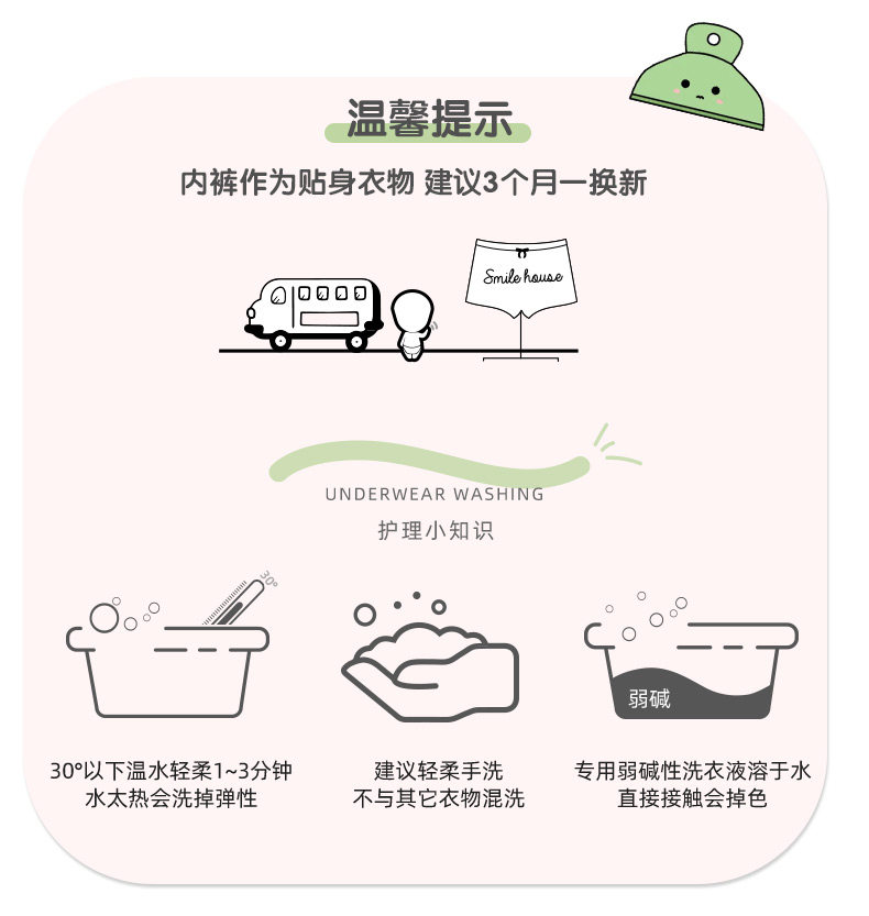 笑乐屋 男女童 A类品质 纯棉内裤 4条 新疆长绒棉面料 图11