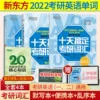 Товары от 南昌诚章图书音像专营店