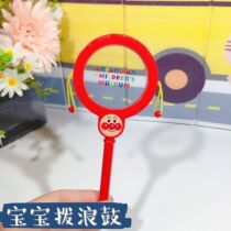 Japanese bread baby Superman rattle Newborn baby rattle toy Soothing hand rattle Puzzle early education