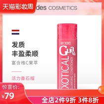 Mades vacation series silicone-free shampoo conditioner fragrance fragrance for men and women wash and care combination