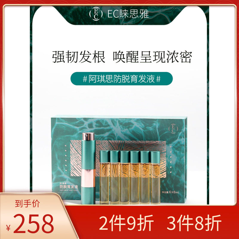 EC Akis Anti-Dropping Ampoule Essence Scalp Stability Maintenance Care for Strong Hair Roots