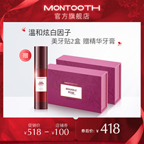 Montooth tooth paste whitening to tooth stains white teeth whitening patch tooth film 20 to 40 stich disposable