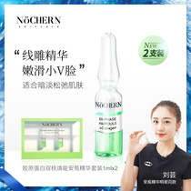 Nochern Collagen Hydrating Beauty Second polishing Serum Original liquid Hydrating moisturizing brightening 2 ampoules