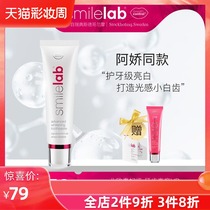 Weya recommends Smilelab Cherry Blossom Bright White Toothpaste White teeth stain removal Breath fresh toothpaste 75ml