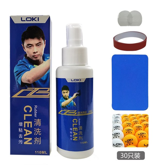 Table tennis racket cleaning agent viscosity ເພີ່ມທະວີການບໍາລຸງຮັກຂອງແຫຼວ liquid rubber cleaner 110ml cleaning sponge care package