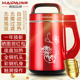 may lam sua hat Nhà tự động đa chức năng sưởi ấm hạt không có hạt lọc sẽ chèo cho bé bé bột gạo ép nước đậu nành máy - Sữa đậu nành Maker máy làm sữa hạt