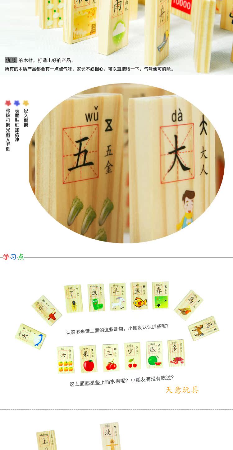 Montessori dạy học nhân vật Trung Quốc domino xây dựng khối gỗ 3-5 tuổi trẻ em học đồ chơi giáo dục sớm nhận thức đồ chơi cho bé 2 tuổi