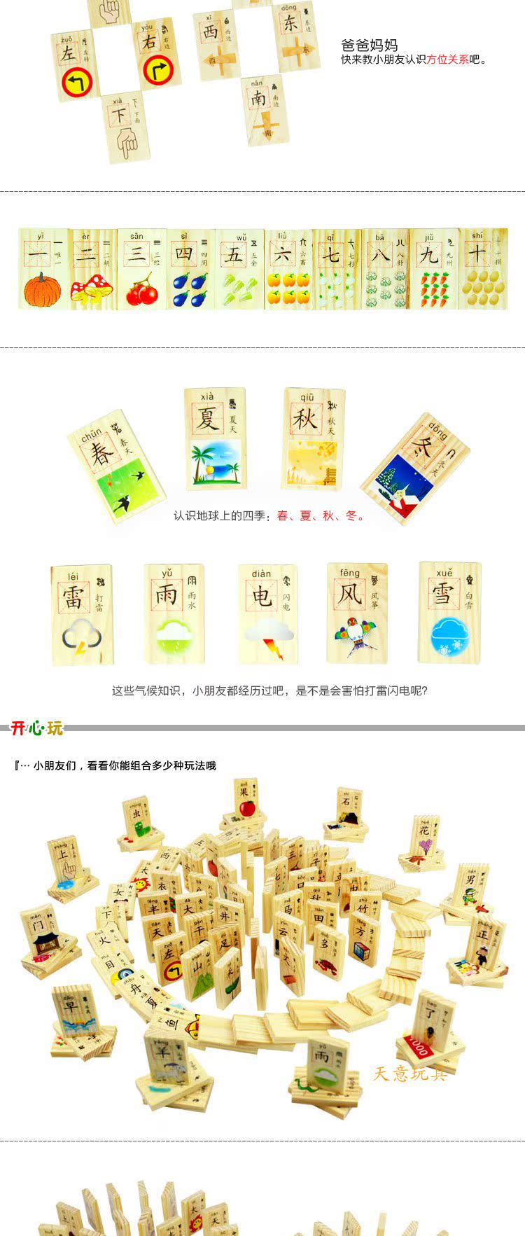 Montessori dạy học nhân vật Trung Quốc domino xây dựng khối gỗ 3-5 tuổi trẻ em học đồ chơi giáo dục sớm nhận thức đồ chơi cho bé 2 tuổi