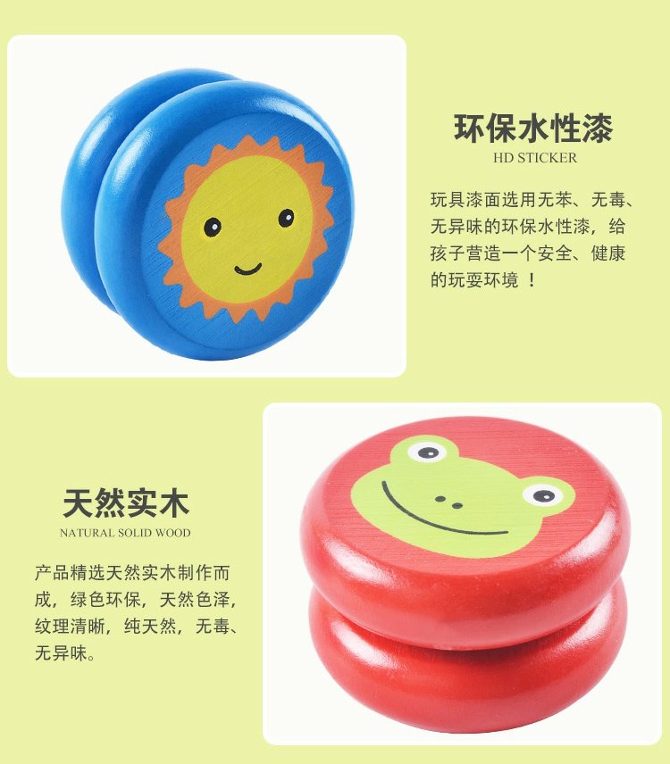Phim hoạt hình trẻ em bằng gỗ yo-yo màu gỗ yoyo Yo-Yo Bé thời thơ ấu đồ chơi giáo dục YO-YO đẹp