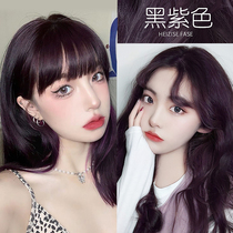 Grape Black Purple Hair Dye White yourself at home dyed hair cream Stained Cover White Hair Blackcurrant Purple Plant Pure