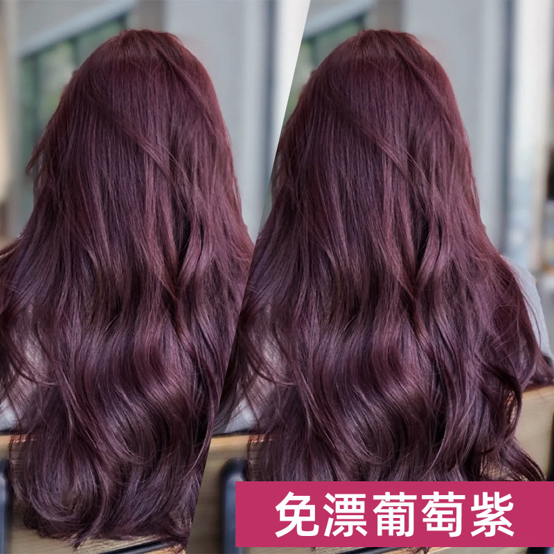 Sea Spirits Plant Raspberry Wine Red Grape Black Purple Dye Cream Female Sea King Purple Red Self at home dyed pure 