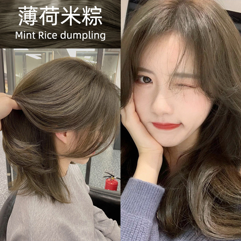 Sea Spirit Deep Brown Rice Scents Tea Dyed Hair Cream Plant Mint Rice Palm Cold Brown Dye Cream yourself Dyed Pure 