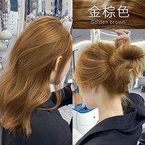 Linen Gold Brown Hair Dye Cream Free of Drift Line Color Milk Tea Explicit White Dye Hair Shade White Hair Pure Grey Brown Vegetal