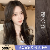 Nanjing Tongren Church Black Brown Milk Tea Color Purple Red Bubble Dyeing Plant Pure Hair Dye Cream Woman at home dyed official