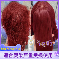 Scented protein water moisturizing cream brand repair and dry water tonic and hair conditioner for women smooth and smooth to improve the manic