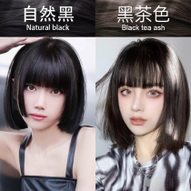 Plant Nourishes Deep Brown Black Tea Natural Black Linen Sugar Alcohol Brown Hair Dye Pure Pop Bubble Hair Dye Cream