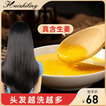 Ginger shampoo Shampoo Old Ginger Juice Repair Clean No Silicone Oil Hair Control Oil Nourishes Hair Leather Truffle Sofas