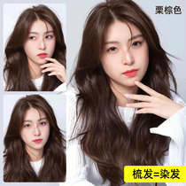 Nanjing Tongrentang Massage Comb Easy Comb Color Chestnut Brown Dye Cream Black Tea Brown Black One Comb Black Plant Pure