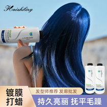Hairdressing Supplies Korea Ka Dreams Plant Clean Water Transparent Waxed Hair Color Nursing Hair Salon Supplies Smoother