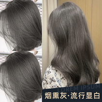 Smoke Free Smoked Ash Pencil Grey Dye Cream Grey plant Pure at home Dyed Hair 2022 explicit white pop men
