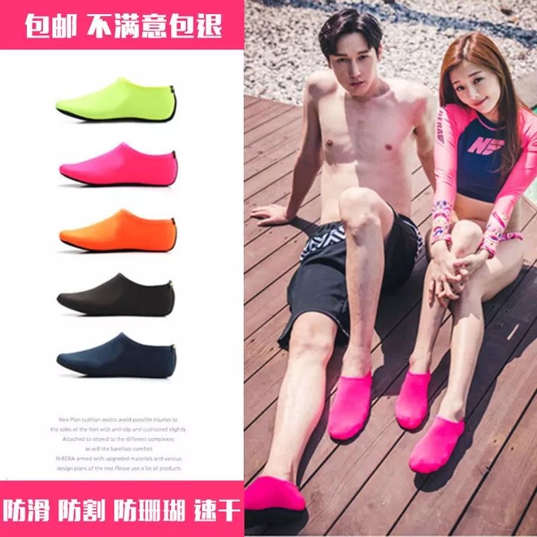 Snorkeling equipment thick non-slip diving socks diving shoes winter swimming socks adult children snorkeling socks beach socks