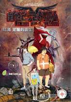 New Era Team (1) Red Sea Awakening Warriors 9787506677189 China Standard Publishing