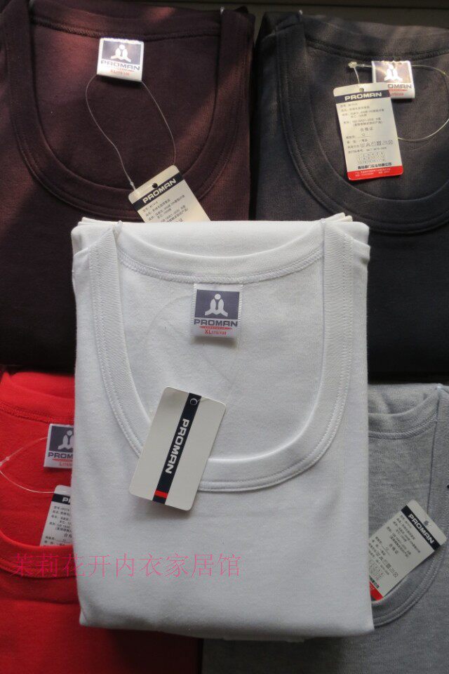 Special cabinet haute door lingerie men cotton wool round collar autumn clothes sanitary pants suit M37418