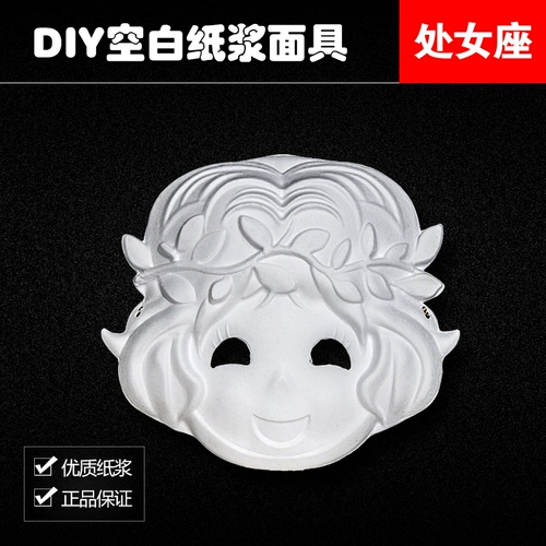 Окрашенная экологичная белая маска, xэллоуин, ручная роспись