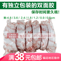 Red Lion Powerful Double-sided Adhesive students with handmade high viscosity high-strength double-sided 48 48 36 36 18 18 12 9mm