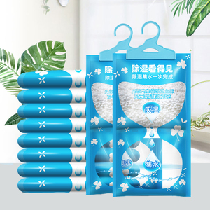 除湿袋可挂式防霉干燥剂防潮衣柜室