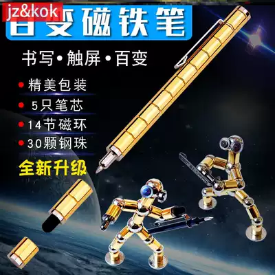Magnetic Pen shake sound with magnet magnetic pen students use black technology decompression creative office variable pen multi-function