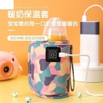 Temperature regulating baby bottle thermos sleeve quick night milk artifact thermostatic go out portable milk temperature warmer bag breast milk
