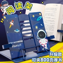 Multi-function reading bookshelf adjustable reading stand for eye protection student desktop book holder book holder book holder