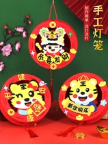 New year kindergarten handmade tiger lantern Children diy portable glowing Spring Festival lantern New Year hanging jewelry