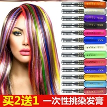 Net red dye hairclip disposable hair pen dye hair cream color dye stick instant hair pen orange Blue Black