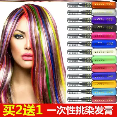 Net red dye hairclip disposable hair pen dye hair cream color dye stick instant hair pen orange Blue Black