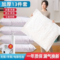 Vacuum Bag Containing Compression Bagged Quilt Vacuum Gas Cashier Bag Packaging Clothes Finishing Clothing Cotton Quilted By Suitcase