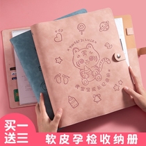 Pregnancy check storage book pregnant mother tiger year baby maternity check list bag file pregnancy record book