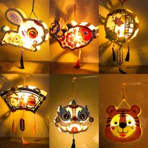 Tiger lantern child portable diy material bag New year stall toys children parent-child handmade lantern DIY Tiger year