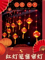 New year decoration pendant small lantern glowing 2022 New Year housewarming balcony living room floating window Spring Festival decoration