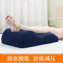 Beautiful leg pillow knee pillow calf pillow pregnant woman pillow head clamp leg cushion leg pillow lower limb elevation cushion foot pillow sleep