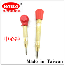 Taiwan Weili Steel WIGA 802H 803H imported center punch fully automatic punch semi-automatic positioning punch
