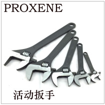 Taiwan Proxene live wrench blackened adjustable wrench 4 inch 6 8 10 12 15 18 24 inch wrench