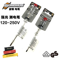 United States BONDHUS Bolton electric measuring pen strong light water electrician one-word screwdriver German electrical testing pen
