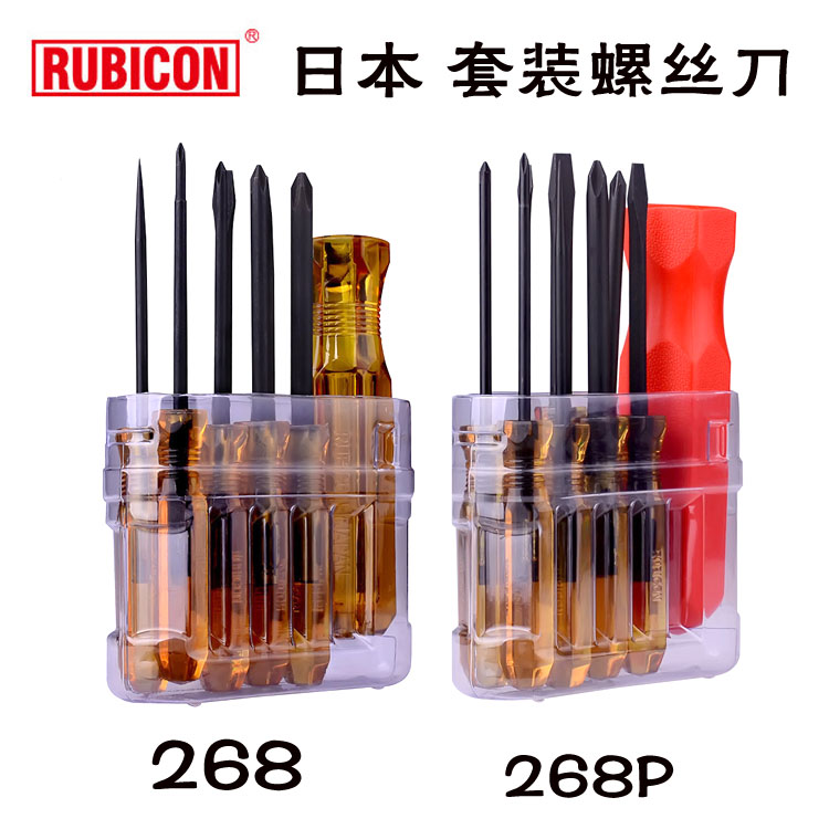 Japan's Robin Hood 268P imported multi-purpose screwdriver combination set screwdriver screwdriver screwdriver cross word